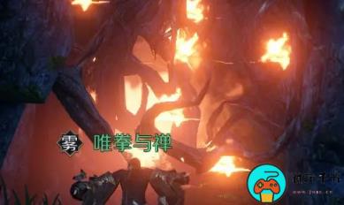 《逆水寒手游》金刚不坏怎么获得
