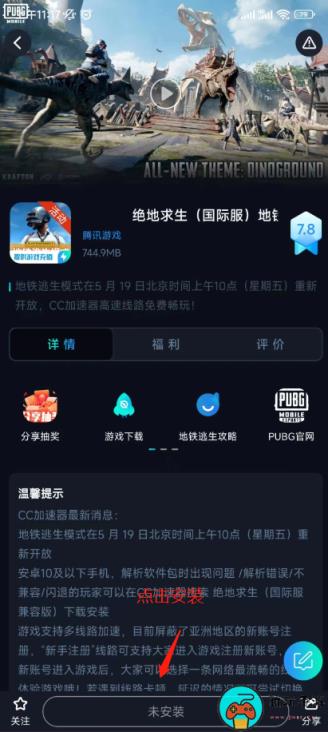 《火影忍者手游》港服连接错误是什么原因