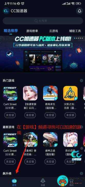 《火影忍者手游》港服连接错误是什么原因