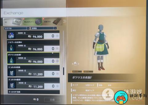 蓝色协议gc获得方法指南