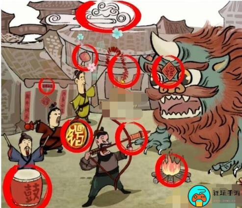 《汉字六六六》欢乐打年兽怎么过