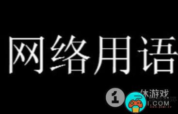 标准结局是什么意思