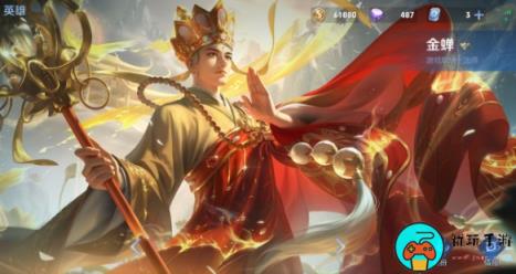 《王者荣耀》2023端午节返场皮肤一览