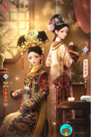 《闪耀暖暖》甄嬛传联动套装获取攻略