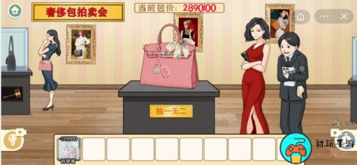 《收纳物语》大嫂买包怎么过
