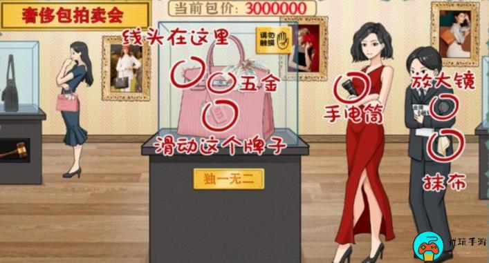 《收纳物语》大嫂买包怎么过