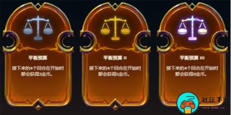 《金铲铲之战》塔姆英雄之力介绍