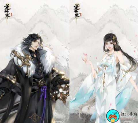 《逆水寒手游》双人预约换性别方法介绍