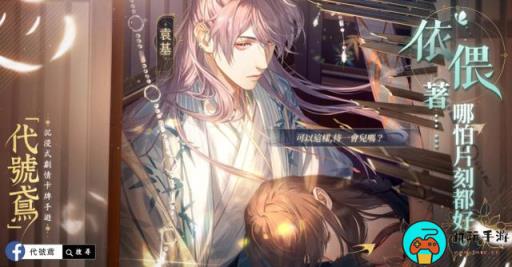 《代号鸢》8-22怎么过