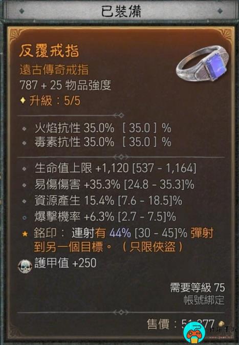 《暗黑破坏神4》游侠三灌注影分身乱射流攻略