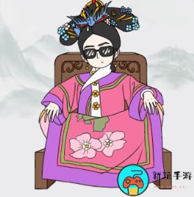 《疯狂梗传》华妃也很拽怎么通关