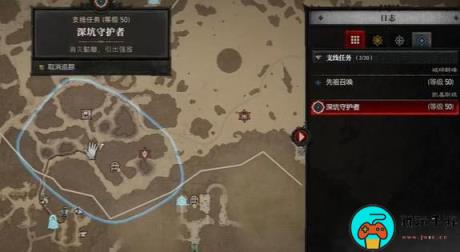 《暗黑破坏神4》深坑守护者任务怎么做