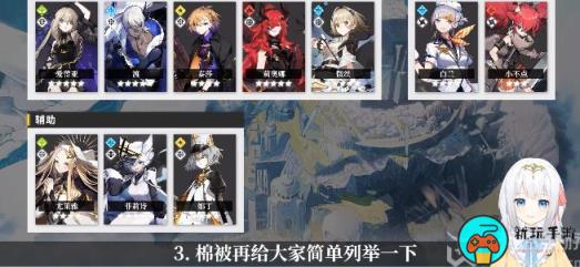 白夜极光角色大全