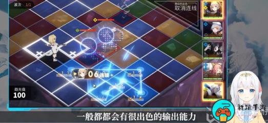 白夜极光角色大全