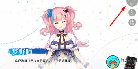 不存在的谎言兑换码是什么
