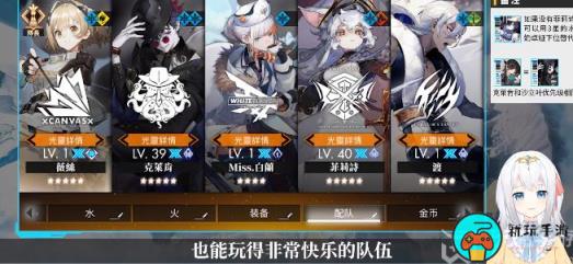 白夜极光角色大全