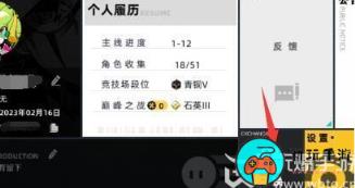 赛尔计划兑换码怎么用