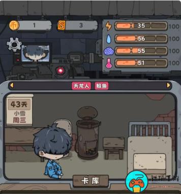 抽卡监狱天龙人状态怎么获得