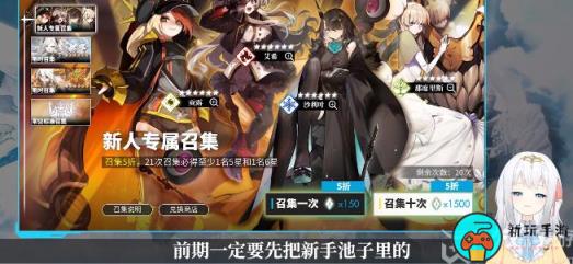 白夜极光角色大全