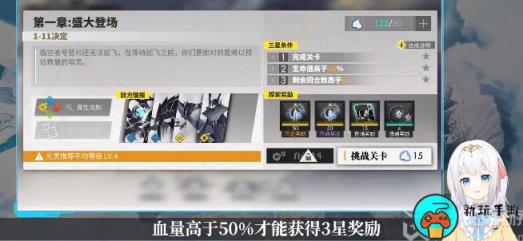 白夜极光角色大全