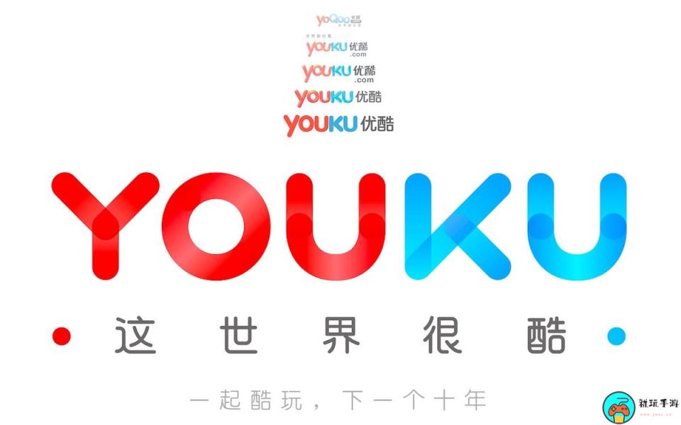 《优酷视频》2023.6.26电视剧热播榜