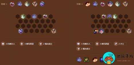 《金铲铲之战》术士德玛提莫怎么玩