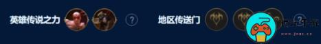 《金铲铲之战》暗影枪手小炮怎么玩