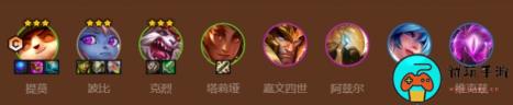 《金铲铲之战》术士德玛提莫怎么玩