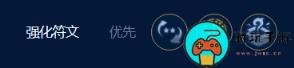 《金铲铲之战》暗影枪手小炮怎么玩