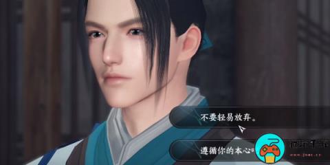 《逆水寒手游》学海无涯奇遇任务怎么过