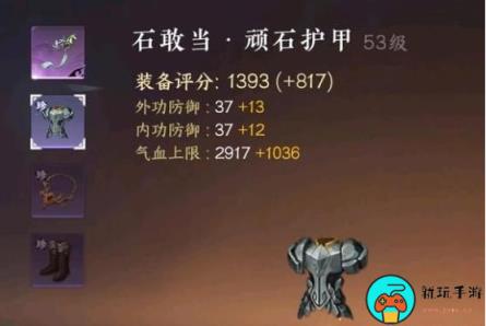 《逆水寒手游》如何能够提升功力