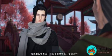 《逆水寒手游》故月难唱任务怎么完成