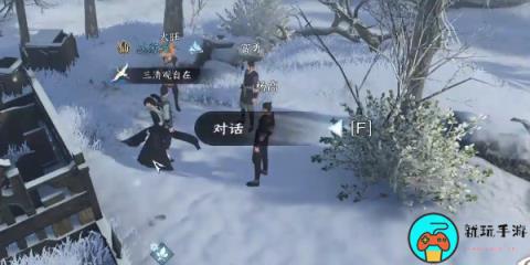《逆水寒手游》劫掠商旅任务怎么触发
