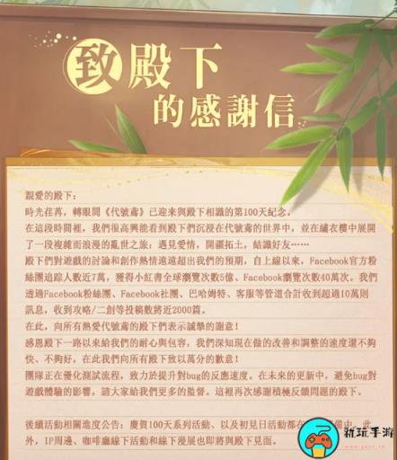 代号鸢兑换码最新