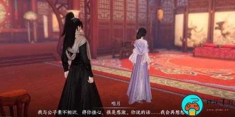 《逆水寒手游》故月难唱任务怎么完成