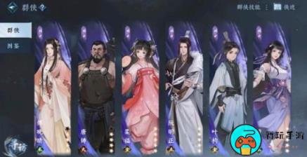 《逆水寒手游》如何能够提升功力