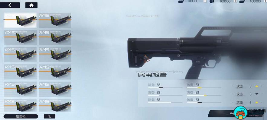 《尘白禁区》怎么获取武器配件