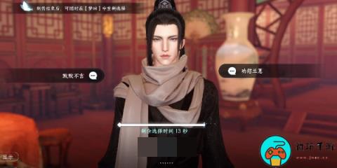 《逆水寒手游》故月难唱任务怎么完成