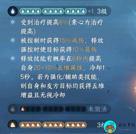 《逆水寒手游》如何能够提升功力