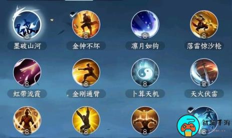 《逆水寒手游》如何能够提升功力