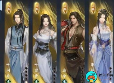 《逆水寒手游》如何能够提升功力