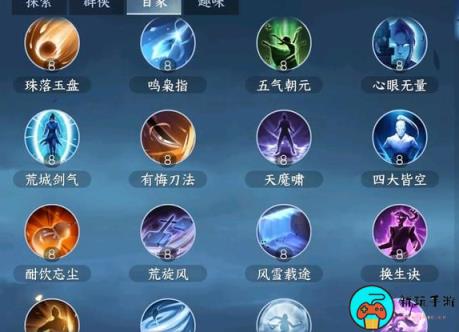 《逆水寒手游》如何能够提升功力