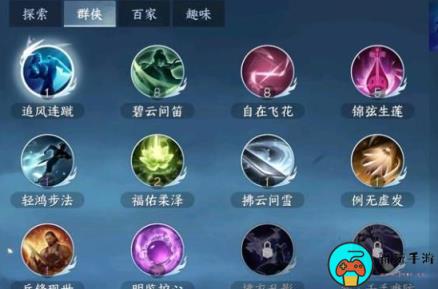 《逆水寒手游》如何能够提升功力
