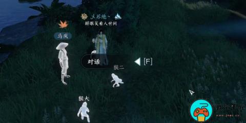 《逆水寒手游》流氓匪猴如何通关