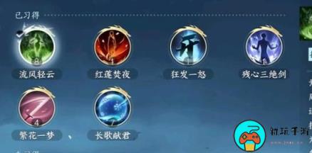 《逆水寒手游》如何能够提升功力