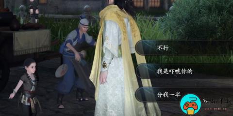 《逆水寒手游》普渡众鸦怎么触发