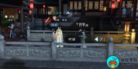 《逆水寒手游》太学卷王怎么过