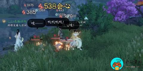 《逆水寒手游》流氓匪猴如何通关
