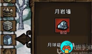饥荒新家园怎么提升家园繁荣度