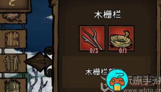 饥荒新家园怎么提升家园繁荣度